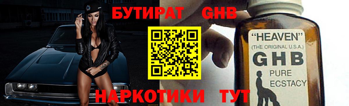 NBOMe  АМФ   Cocaine  МЕФ  Печора  МЕФ кристаллы  Вход с VPN  Каннабис  ГАШ 