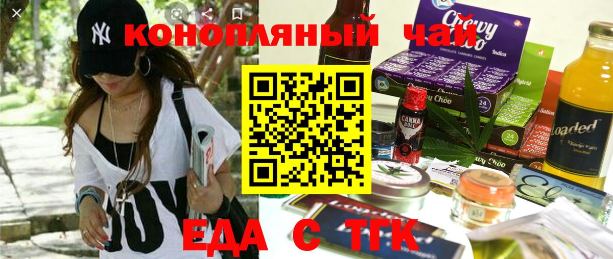 Canna-Cookies конопля Печора