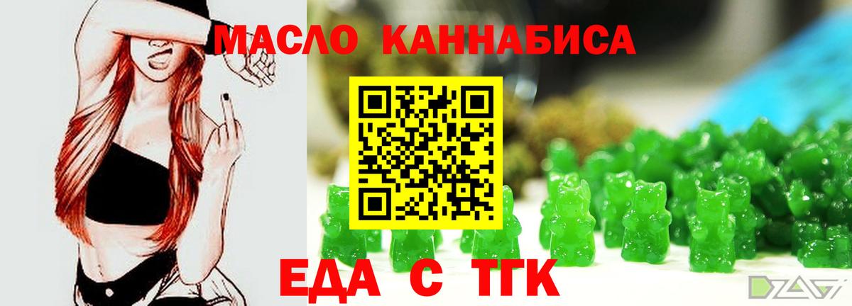 Cannafood конопля  Вход с VPN  Печора 