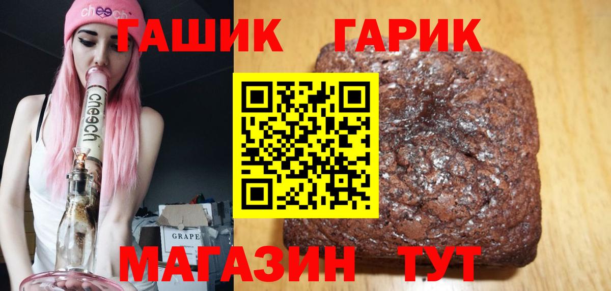 ГАШИШ AMNESIA HAZE  Вход с VPN  Печора 
