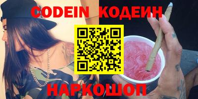 гидра Будённовск