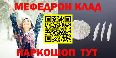 каннабис Новокубанск