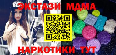 PSILOCYBIN Бузулук