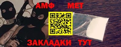 гидра Будённовск