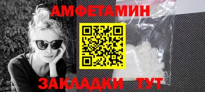 гидра Будённовск
