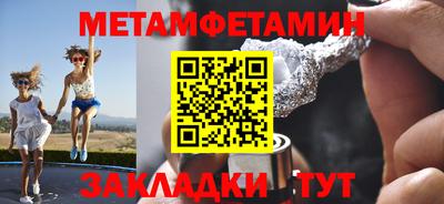 гидра Будённовск