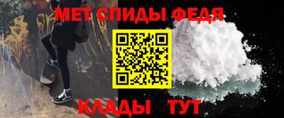 гидра Будённовск