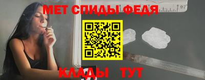 гидра Будённовск