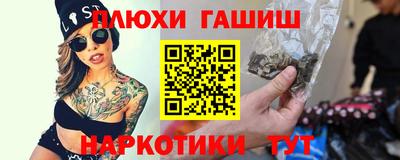 PSILOCYBIN Бузулук