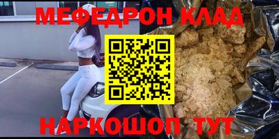PSILOCYBIN Бузулук