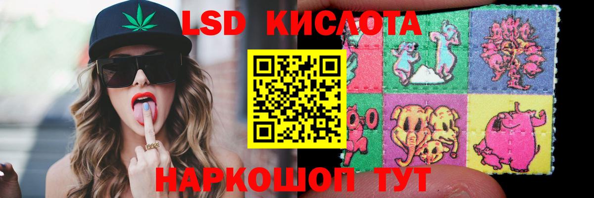 Печора  Лсд 25 экстази кислота  ОМГ ОМГ маркетплейс  Вход с VPN  ЛСД экстази 