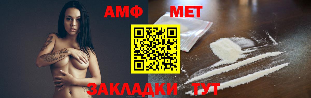 Печора  Метамфетамин пудра  Вход с VPN 