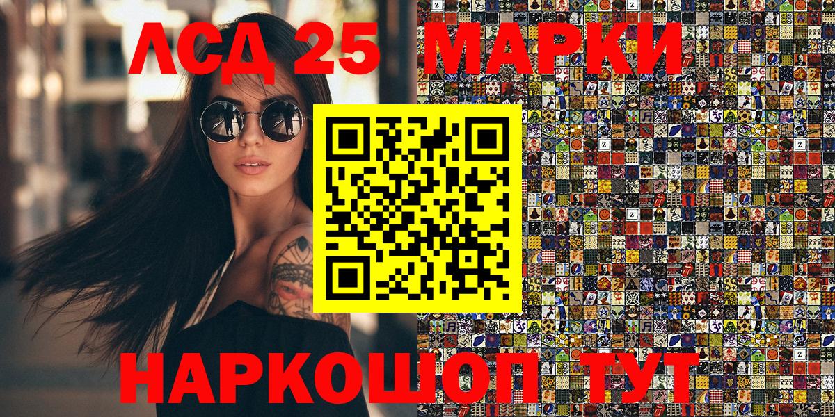 Марки N-bome 1500мкг Печора