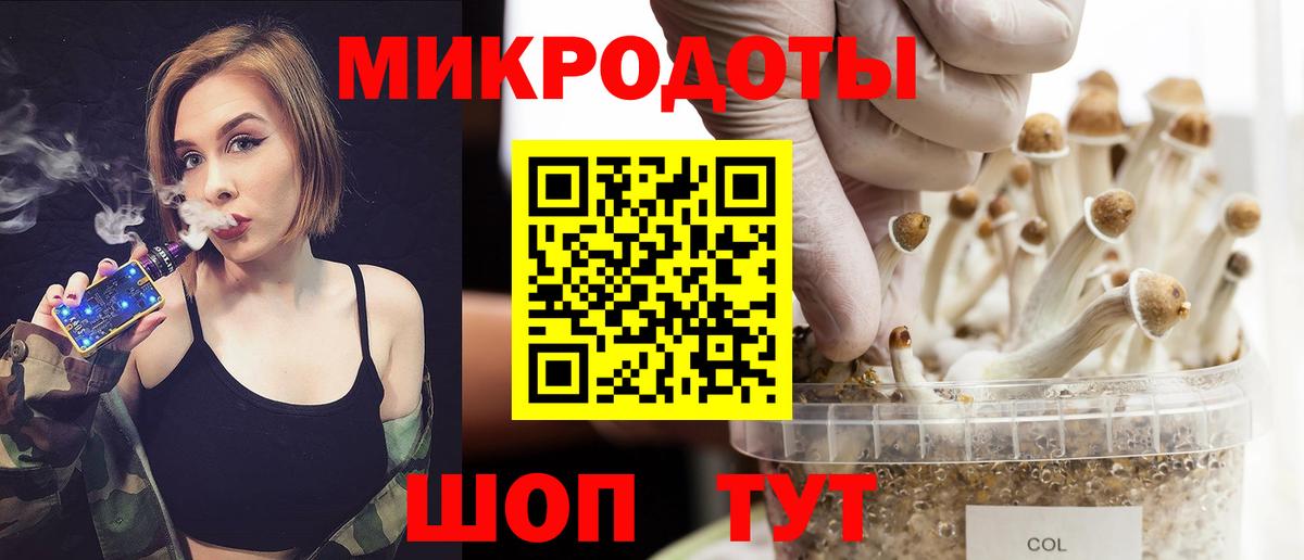 Галлюциногенные грибы MAGIC MUSHROOMS  Вход с VPN  Печора  наркота  Псилоцибиновые грибы прущие грибы 