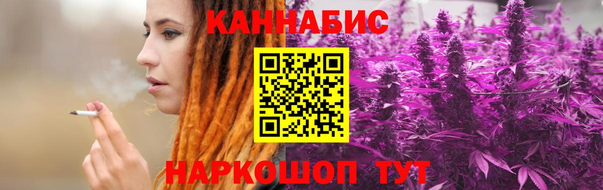 МАРИХУАНА Amnesia Печора